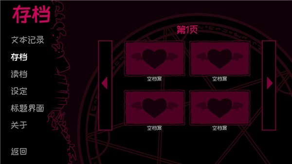 契约恶魔序列