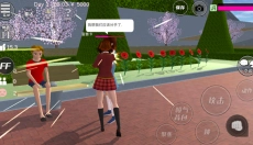 樱花校园模拟器升级版 截图