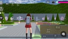 樱花校园模拟器升级版 截图