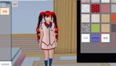 樱花校园模拟器升级版 截图
