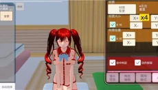 樱花校园模拟器升级版 截图