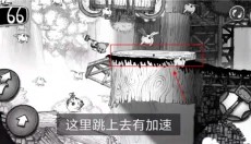 蠕虫冲刺 截图