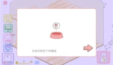 猫咪很可爱可我是幽灵 截图