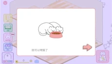 猫咪很可爱可我是幽灵 截图