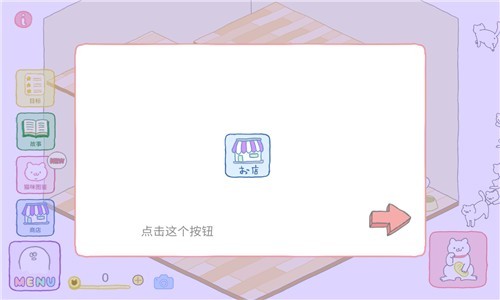 猫咪很可爱可我是幽灵