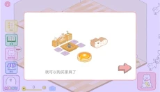 猫咪很可爱可我是幽灵 截图