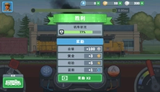 火车模拟器2 截图