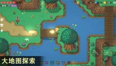 雨叶岛传说 截图