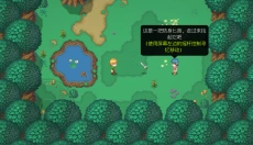 雨叶岛传说 截图