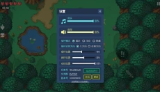 雨叶岛传说 截图