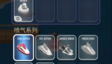 抛式竞赛 截图