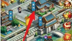 胡莱三国2小Y版 截图