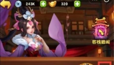 胡莱三国2小Y版 截图