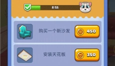 小猫冲刺 截图