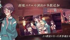 四目之神再会 截图