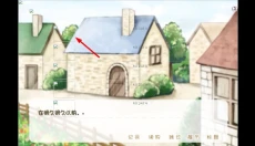 坦率的小红帽 截图