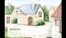 坦率的小红帽 截图