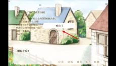 坦率的小红帽 截图