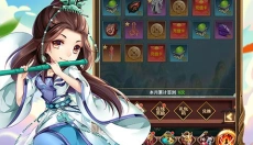 仙灵剑 截图