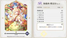 终焉誓约 截图
