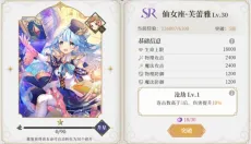 终焉誓约 截图