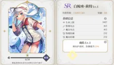 终焉誓约 截图