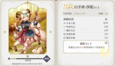 终焉誓约 截图