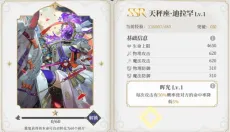 终焉誓约 截图