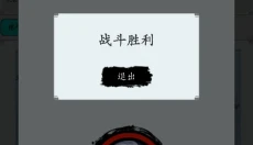 修仙从种田开始 截图