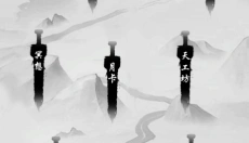修仙从种田开始 截图