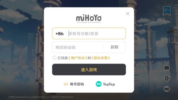 原神私服最新版下载 原神私服最新版下载