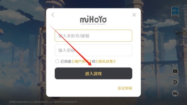 原神私服最新版下载 原神私服最新版下载