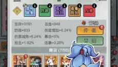 忆游十三道 截图