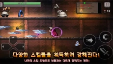 dungeonslasher手游 截图
