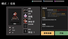 dungeonslasher手游 截图