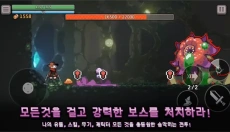 dungeonslasher手游 截图