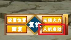 像素火影次世代永恒佐助 截图