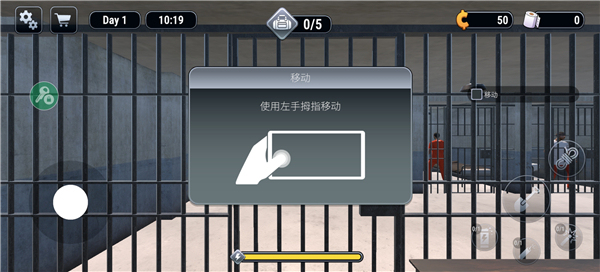 越狱模拟器3D手机版