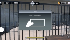 越狱模拟器3D手机版 截图