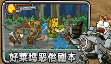 惊奇剑士免费版 截图