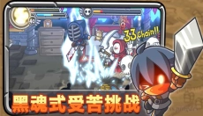 惊奇剑士免费版 截图