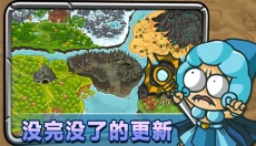 惊奇剑士免费版 截图