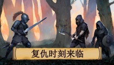 黑曜石骑士中文版 截图
