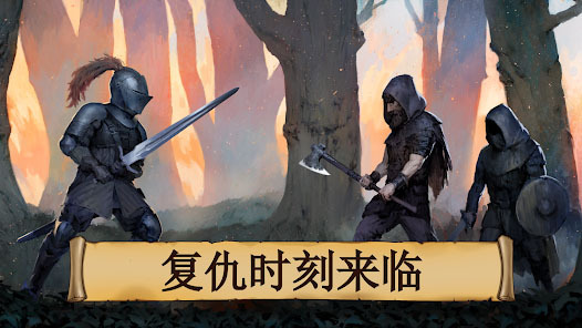 黑曜石骑士中文版