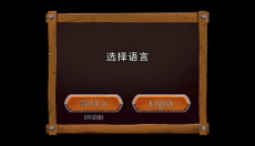 黑曜石骑士中文版 截图