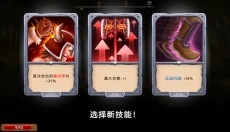 黑曜石骑士中文版 截图