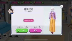超级造型师 截图
