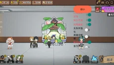 英雄餐厅 截图