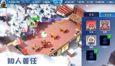寒霜启示录最新版 截图