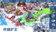 寒霜启示录最新版 截图